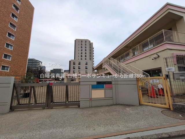 ���ӊ� �c�t���E�ۈ牀 380m �����ۈ牀