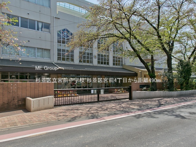 ���ӊ� ���w�Z 490m �����旧�{�O���w�Z