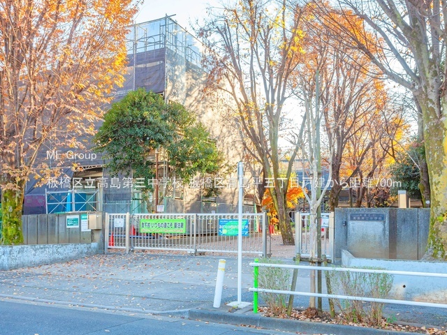 ���ӊ� ���w�Z 700m ���旧������O���w�Z