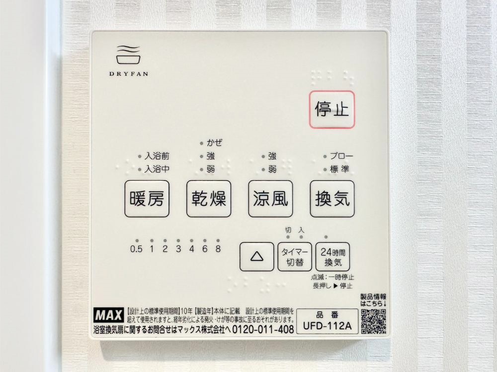 ���̑����� ���������g�[���C�����@�t���Ȃ̂ŁA���V�C���������̂���������S�I