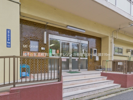 ���ӊ� �c�t���E�ۈ牀 270m �����J��O�ۈ牀