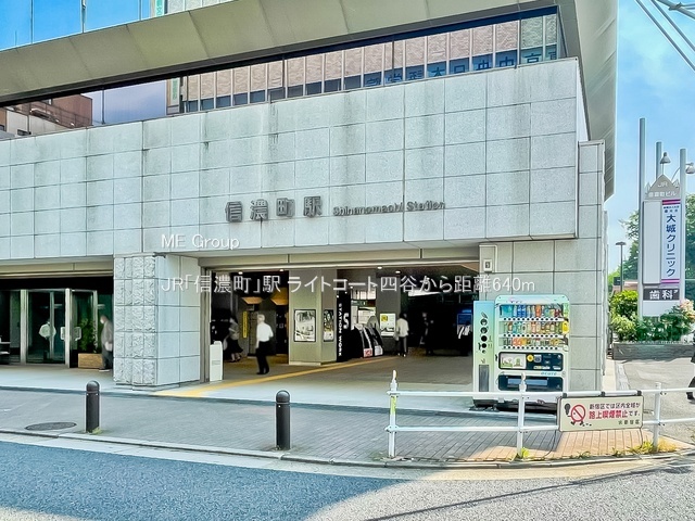 ���ӊ� �w 640m JR�u�M�Z���v�w