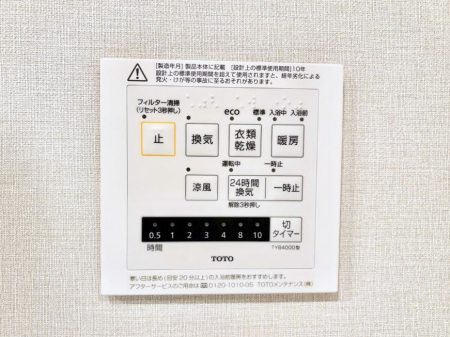 ���̑����� ���������g�[���C�����@�t���Ȃ̂ŁA���V�C���������̂���������S�I