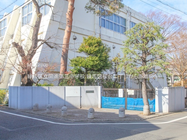 ���ӊ� ���w�Z 460m ���n�旧�J�i��O���w�Z