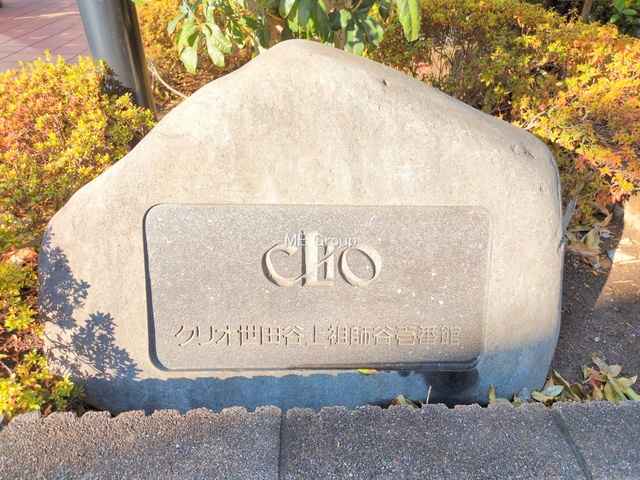 �G���g�����X -