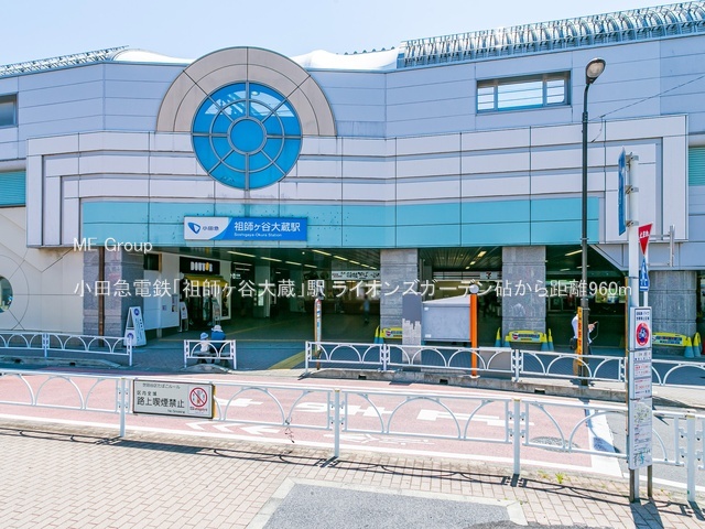 ���ӊ� �w 960m ���c�}�d�S�u�c�t���J�呠�v�w