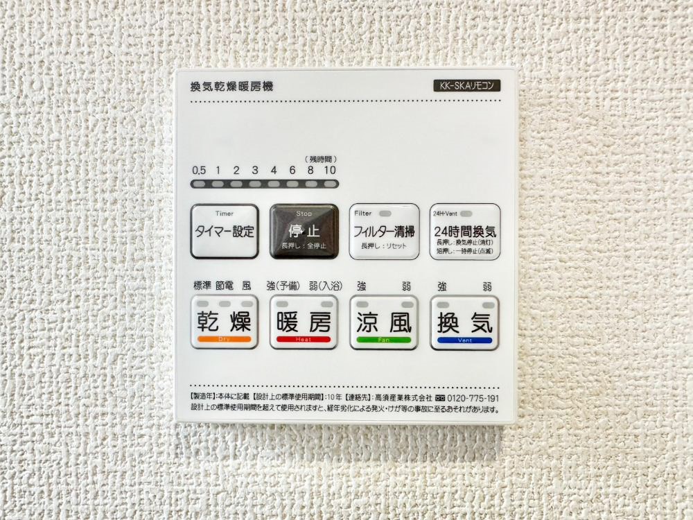 ���̑����� ���������g�[���C�����@�t���Ȃ̂ŁA���V�C���������̂���������S�I