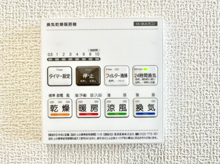 ���̑����� ���������g�[���C�����@�t���Ȃ̂ŁA���V�C���������̂���������S�I