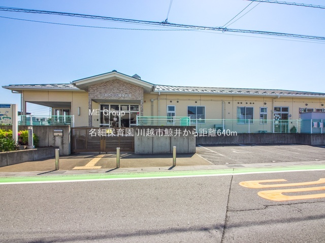 ���ӊ� �c�t���E�ۈ牀 640m ���וۈ牀