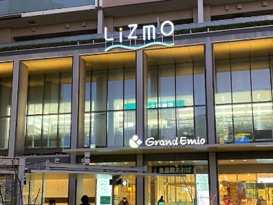 ���ӊ� �V���b�s���O�Z���^�[ 1200m ���Y�����w�� Lizmo Oizumi-gakuen