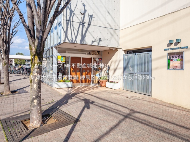 ���ӊ� �c�t���E�ۈ牀 330m ������O�ۈ牀