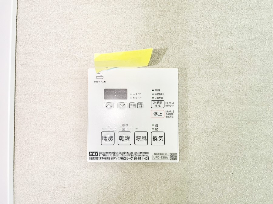 ���̑����� ���������g�[���C�����@�t���Ȃ̂ŁA���V�C���������̂���������S�I