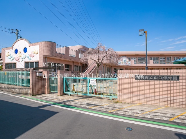 ���ӊ� �c�t���E�ۈ牀 1000m �R���ۈ牀