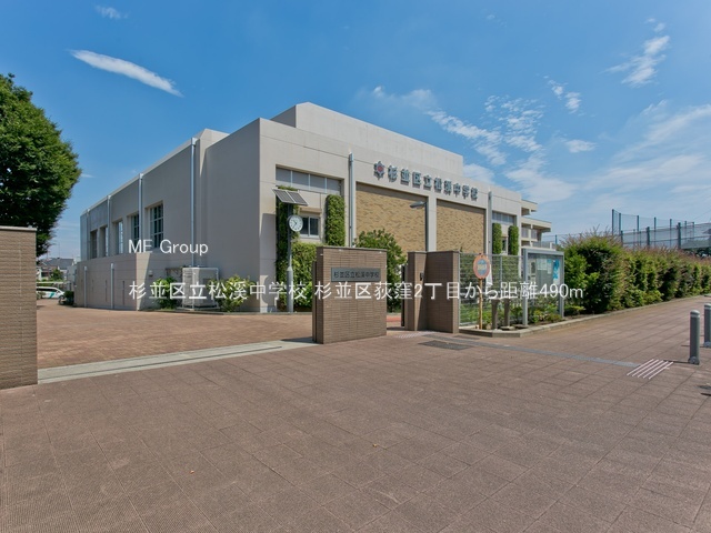 ���ӊ� ���w�Z 490m �����旧���⒆�w�Z