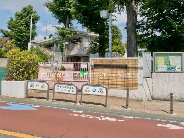 ���ӊ� �c�t���E�ۈ牀 790m ���E���ۈ牀