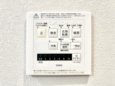 ���̑����� ���������g�[���C�����@�t���Ȃ̂ŁA���V�C���������̂���������S�I