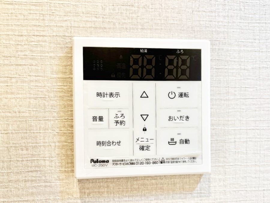 ���̑����� �����탊���R���ŉƎ����X���[�Y�ɁB