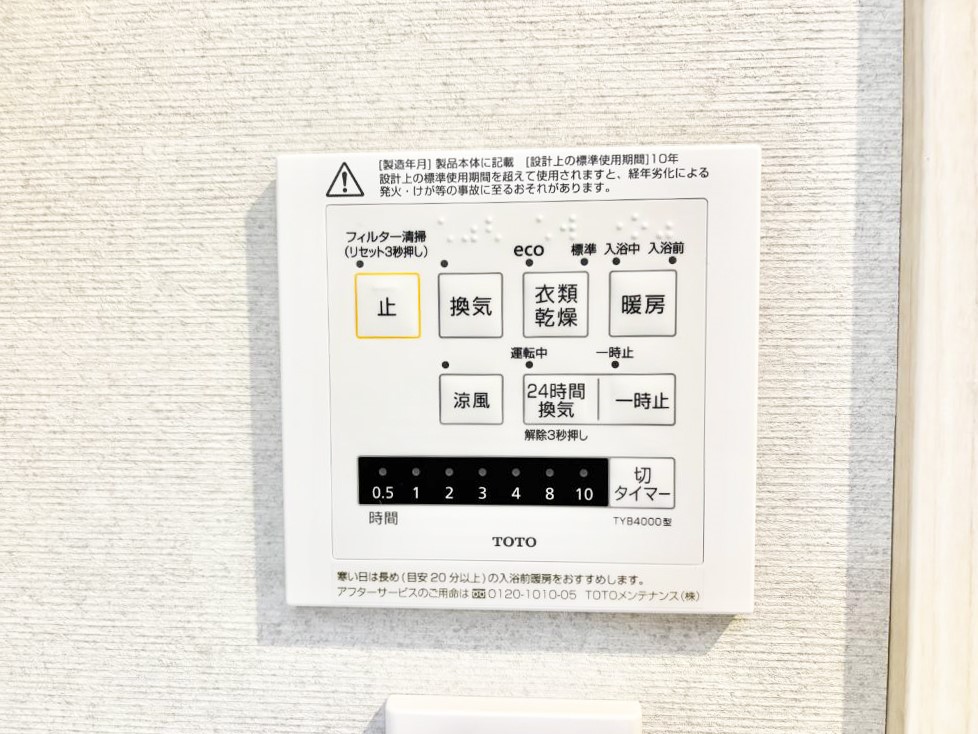 ���̑����� ���������g�[���C�����@�t���Ȃ̂ŁA���V�C���������̂���������S�I