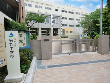 ���ӊ� ���w�Z 350m �����旧��㒆�w�Z