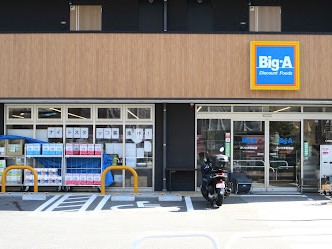 ���ӊ� �X�[�p�[ 500m �r�b�O�E�G�[ �������ܓc���X