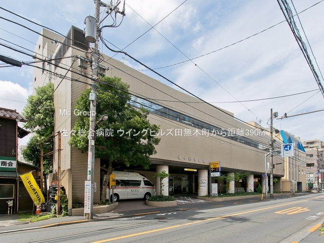 ���ӊ� �a�@ 390m ���X�����a�@