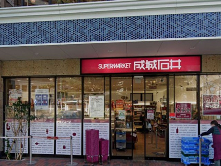 ���ӊ� �V���b�s���O�Z���^�[ 800m �G�L�A �Ƃ����