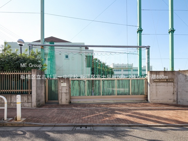 ���ӊ� ���w�Z 880m ���旧�u����ꒆ�w�Z