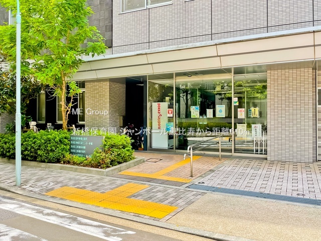 ���ӊ� �c�t���E�ۈ牀 610m �V���ۈ牀