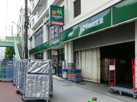 ���ӊ� �X�[�p�[ 900m �}���G�c �����X