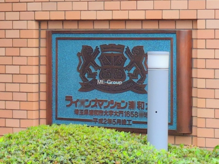 �G���g�����X -