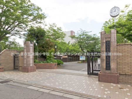 ���ӊ� ���w�Z 1800m �������܎s���������w�Z