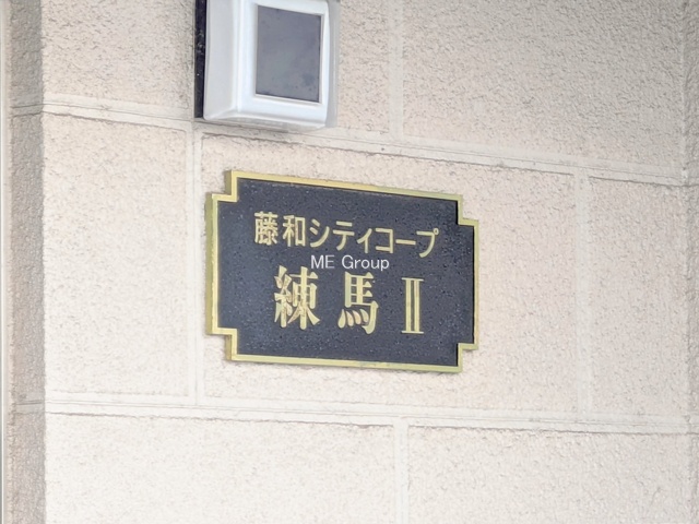 �G���g�����X -