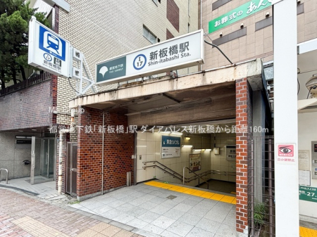 ���ӊ� �w 160m �s�c�n���S�u�V���v�w