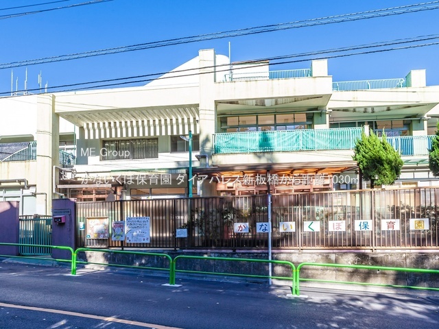 ���ӊ� �c�t���E�ۈ牀 1030m ���Ȃ����ڕۈ牀