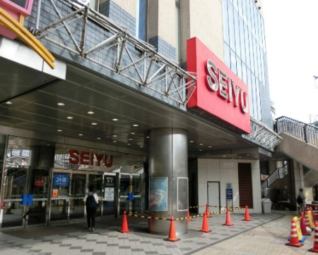 ���ӊ� �X�[�p�[ 900m ���F�����X