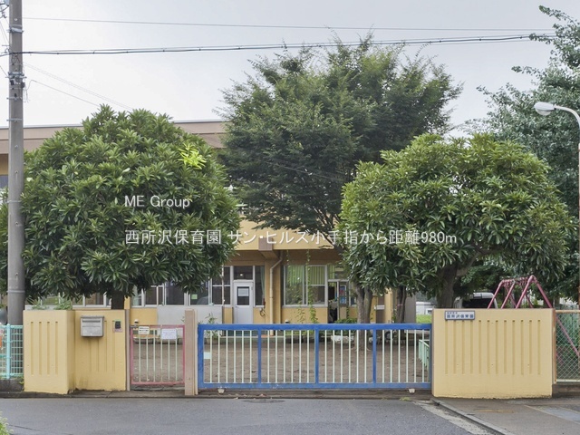 ���ӊ� �c�t���E�ۈ牀 980m ������ۈ牀