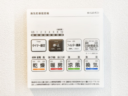 ���̑����� �ݔ�