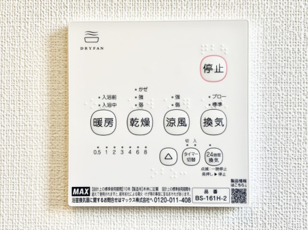 ���̑����� ���������g�[���C�����@�t���Ȃ̂ŁA���V�C���������̂���������S�I