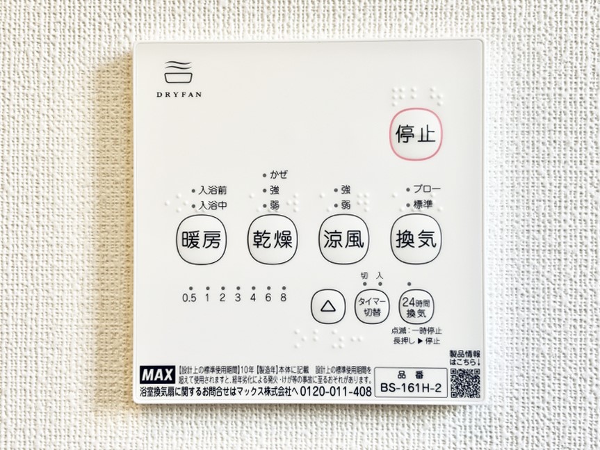 ���̑����� ���������g�[���C�����@�t���Ȃ̂ŁA���V�C���������̂���������S�I