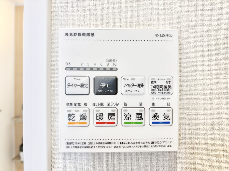 ���̑����� ���������g�[���C�����@�t���Ȃ̂ŁA���V�C���������̂���������S�I