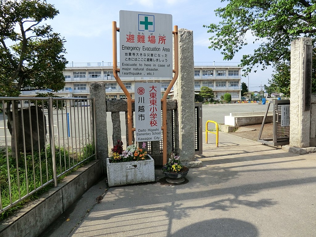 ���ӊ� ���w�Z 1690m ��z�s���哌�����w�Z