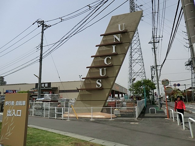 ���ӊ� �X�[�p�[ 500m �E�j�N�X��ÒJ