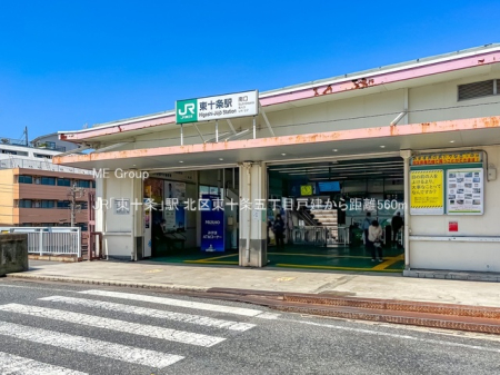 ���ӊ� �w 560m JR�u���\���v�w