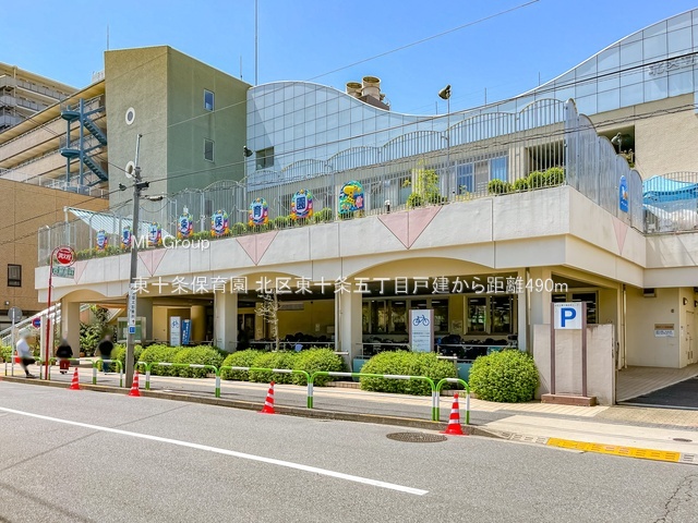 ���ӊ� �c�t���E�ۈ牀 490m ���\��ۈ牀