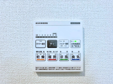 ���̑����� ���������g�[���C�����@�t���Ȃ̂ŁA���V�C���������̂���������S�I