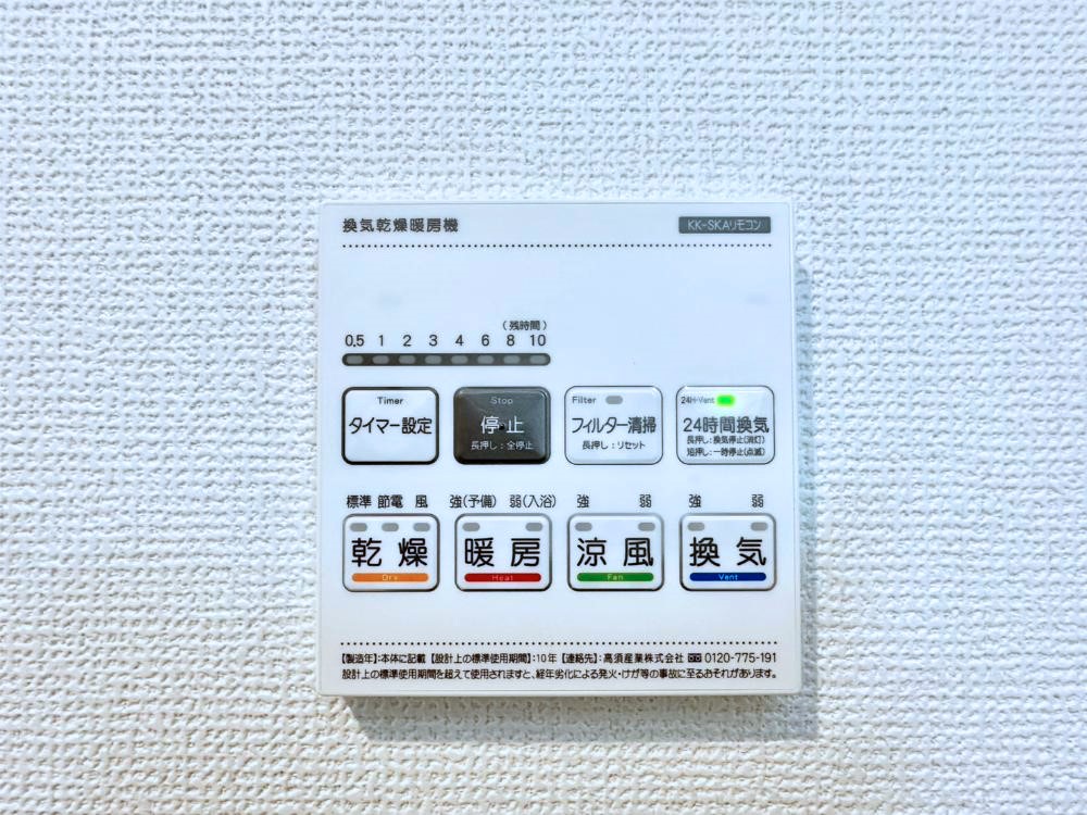 ���̑����� ���������g�[���C�����@�t���Ȃ̂ŁA���V�C���������̂���������S�I