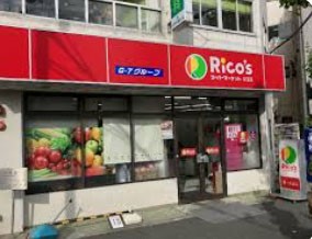 ���ӊ� �X�[�p�[ 500m �X�[�p�[�}�[�P�b�g���R�X �a�J�{���R���ړX