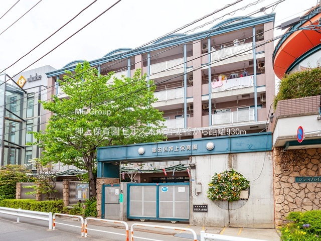 ���ӊ� �c�t���E�ۈ牀 930m ����ۈ牀