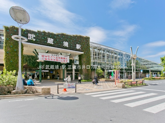 ���ӊ� �w 1200m JR�u�������v�w