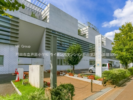 ���ӊ� ���w�Z 500m �˓c�s���������w�Z